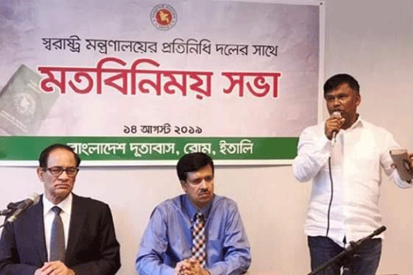 ইতালি প্রবাসীদের পাসপোর্ট সমস্যা সমাধানে মতবিনিময় সভা