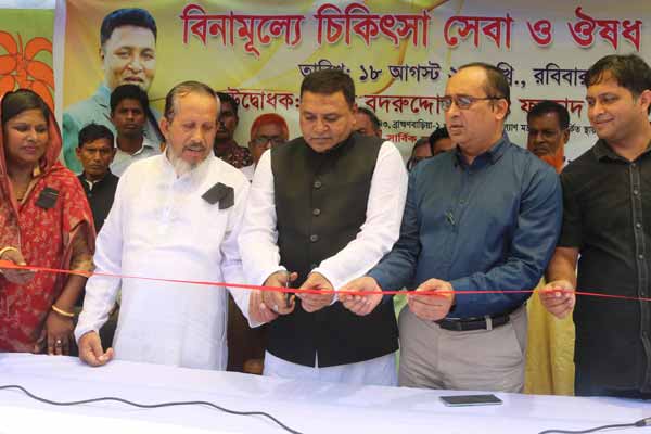 ব্রাহ্মণবাড়িয়ায় ফ্রি মেডিকেল ক্যাম্প