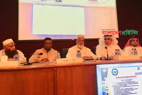 মক্কায় হাব’র হজ পরবর্তী পুনর্মিলনী ও নৈশভোজ 