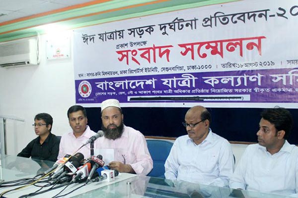 এবার ঈদযাত্রায় ২৪৪টি দুর্ঘটনায় নিহত ২৫৩