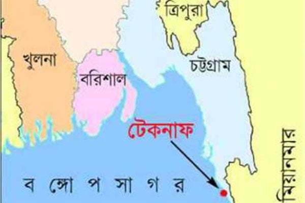 টেকনাফে ১০ মাদকসেবীর কারাদণ্ড