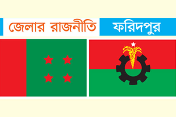 আওয়ামী লীগ সংগঠিত বিএনপিতে স্থবিরতা