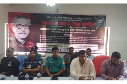 'বঙ্গবন্ধুকে হত্যা করা হলেও তাঁর আদর্শ হত্যা করতে পারেনি'

