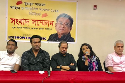 নিউইয়র্কে ‘হুমায়ূন আহমেদ সাহিত্য ও সাংস্কৃতিক সম্মেলন’ ২৮-২৯ সেপ্টেম্বর