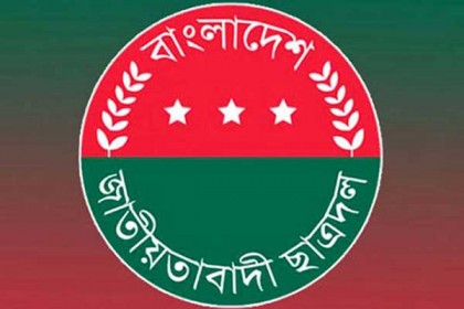 ছাত্রদলের কাউন্সিল; সিলেট থেকে ভোটার ৩৫ জন