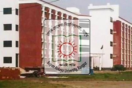 ছুটি শেষে বেরোবি খুলছে সোমবার