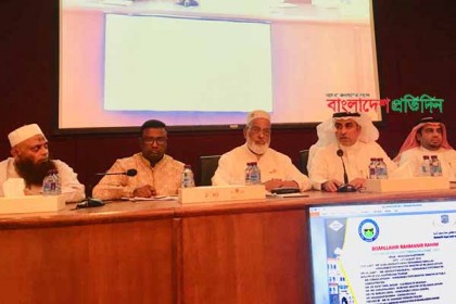 মক্কায় হাব’র হজ পরবর্তী পুনর্মিলনী ও নৈশভোজ 
