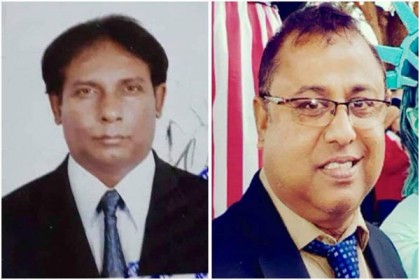 বরিশাল কমিউনিটি অব পর্তুগালের কমিটি গঠন