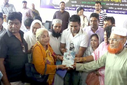 বরিশালে ৬০১ জনকে বয়স্ক ভাতার বই বিতরণ