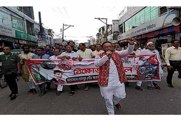 রায়পুরে আওয়ামী লীগের বিক্ষোভ মিছিল