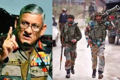 'প্রয়োজনে পাকিস্তানের ভিতরে ঢুকে যুদ্ধ করতে তৈরি ভারতীয় সেনা'