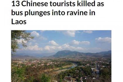 লাওসে বাস দুর্ঘটনায় চীনের ১৩ পর্যটক নিহত