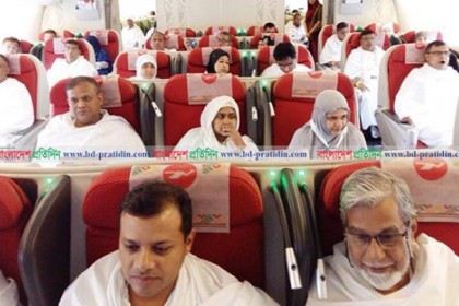 শাহ আমানত বিমানবন্দরে ফিরলেন ২৬৫ হজযাত্রী

