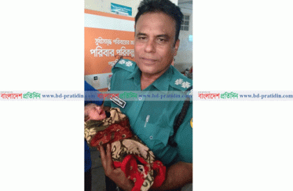 পুলিশ যখন নবজাতকের জন্য আশীর্বাদ
