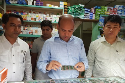 সরকারি ও অনুমোদনহীন ওষুধ বিক্রির দায়ে ফার্মেসি বন্ধ

