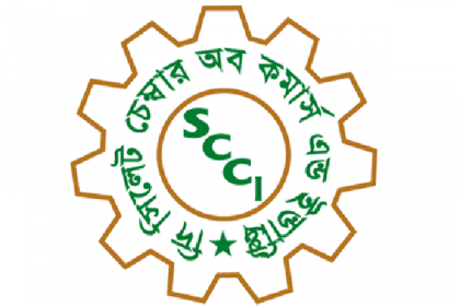 অবশেষে জটিলতা কাটল সিলেট চেম্বারের নির্বাচনের