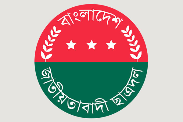 ছাত্রদলের সভাপতি-সম্পাদক পদে যারা লড়ছেন