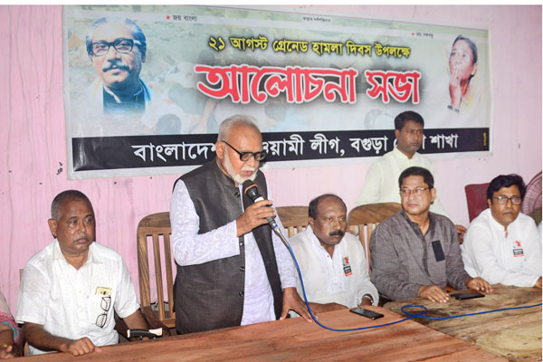 গ্রেনেড হামলায় শহীদদের স্মরণে বগুড়ায় নানা কর্মসূচি পালিত
