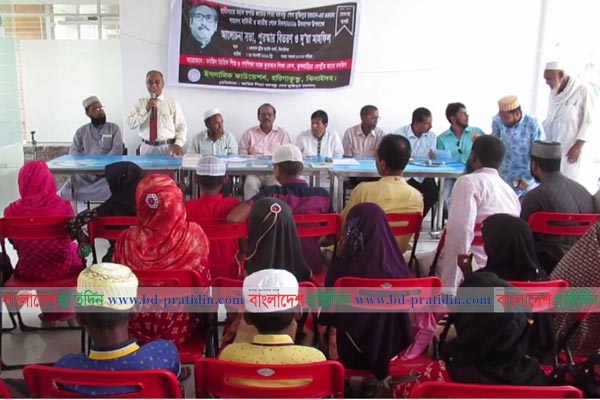ঝিনাইদহে গ্রেনেড হামলা দিবসে আলোচনা সভা ও দোয়া