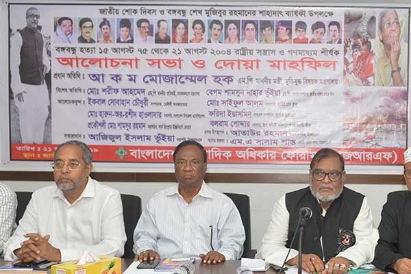 আওয়ামী লীগকে নেতৃত্বশূন্য করতে চেয়েছিল: মুক্তিযুদ্ধ বিষয়ক মন্ত্রী
