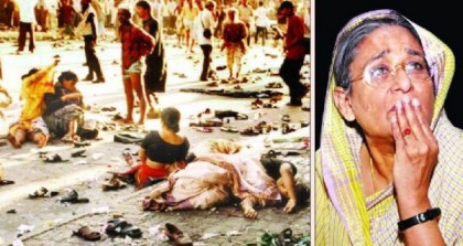 ২১শে অগাস্টের গ্রেনেড হামলা: যেভাবে রক্ষা পেয়েছিলেন শেখ হাসিনা