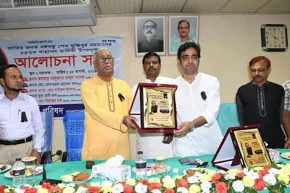 খুলনায় স্বাধীনতা ব্যাংকার্স পরিষদের শোক দিবস পালন