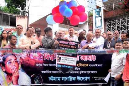 বিশ্ব বিবেকের কাছে খোলা চিঠি মেয়র নাছিরের