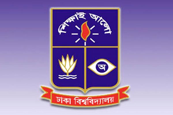 এবারও কালো দিবস পালন করবে ঢাবি