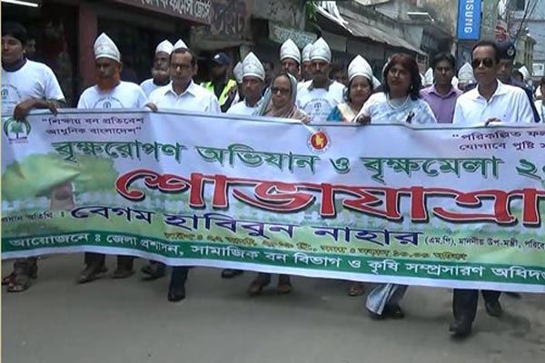 বাগেরহাটে সপ্তাহব্যাপী বৃক্ষ মেলার উদ্বোধন