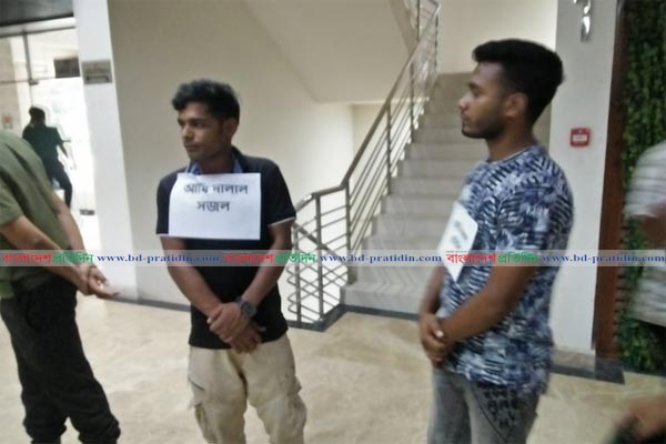 ই‌সি‌তে দুই দালাল আটক
