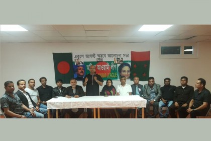 ভিয়েনায় ভয়াল একুশে আগস্ট স্মরণে আলোচনা সভা