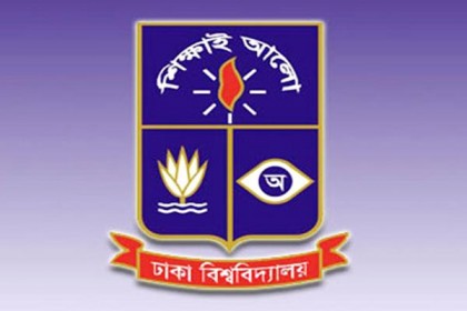 এবারও কালো দিবস পালন করবে ঢাবি