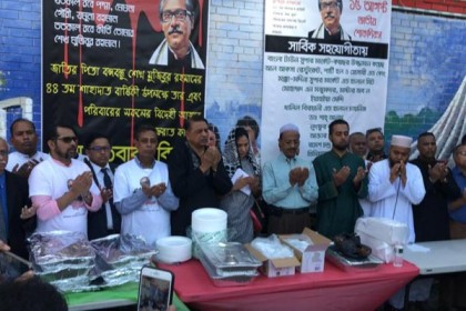 যুক্তরাষ্ট্রের ব্রঙ্কসে সর্ববৃহৎ শোক-সমাবেশ