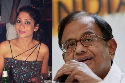 এই নারীর কারণেই ভারতের সাবেক অর্থমন্ত্রী আজ কারাগারে