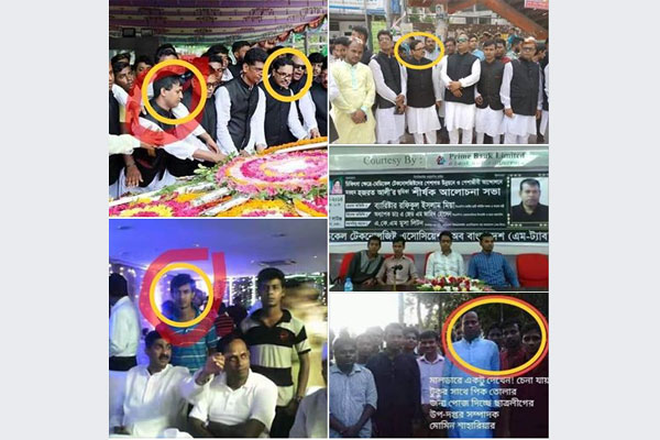 অনুপ্রবেশকারী ইস্যুতে ফেসবুকে সরব আওয়ামী লীগ নেতাকর্মীরা
