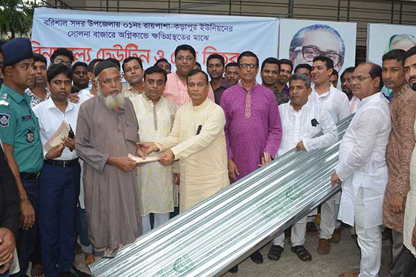 বরিশালে ক্ষতিগ্রস্থ ব্যবসায়ীদের মাঝে ঢেউটিন বিতরণ