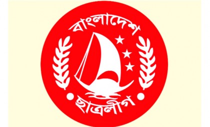 উন্নয়ন প্রকল্পের দুই কোটি টাকা ছাত্রলীগের পকেটে!