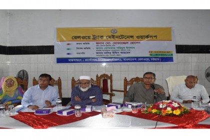 চট্টগ্রাম রেলের প্রকৌশল বিভাগে ২০০ জনের প্রশিক্ষণ