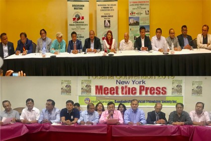 ফোবানা জ্বরে আক্রান্ত উত্তর আমেরিকা