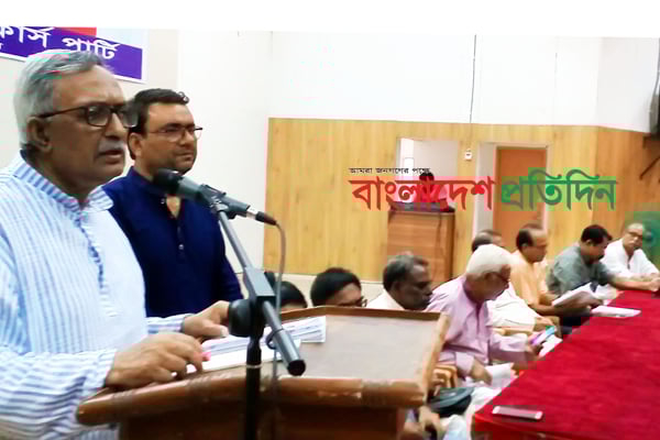 'স্বাধীনতার শত্রুদের সঙ্গে আওয়ামী লীগ আপোস করে চলছে'