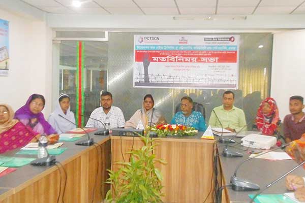 রংপুরে মানব ও শিশু পাচার প্রতিরোধে মতবিনিময়