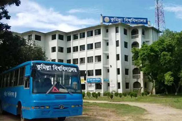 কুবিতে ছিনতাইকারীর হাতে ছাত্রী লাঞ্ছিত, মোবাইল ছিনতাই
