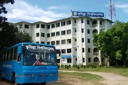 কুবিতে ছিনতাইকারীর হাতে ছাত্রী লাঞ্ছিত, মোবাইল ছিনতাই