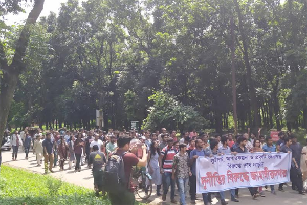 জাহাঙ্গীরনগর বিশ্ববিদ্যালয়ে উন্নয়ন প্রকল্পের স্বচ্ছতার দাবিতে বিক্ষোভ 

