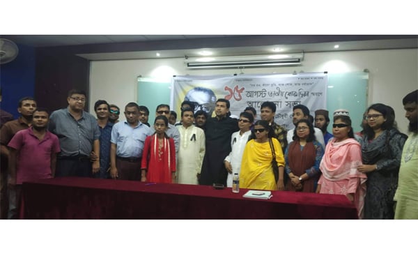 অন্যরকম দৃষ্টিভঙ্গিতে পৃথিবীকে স্বর্গ বানাতে হবে: ছাত্রলীগ সভাপতি

