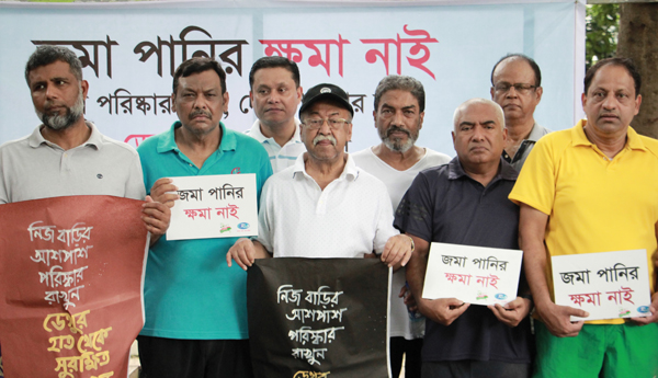 ডেঙ্গু প্রতিরোধে সচেতনতা তৈরীতে রাজধানীতে সচেতনতা কর্মসূচি 