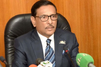 '১৫ আগস্ট ও ২১ আগস্টের হত্যাকাণ্ড একই সূত্রে গাঁথা'

