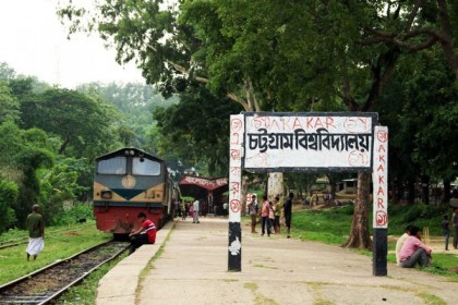 হিজবুত তাহরীরের সরকার বিরোধী পোস্টার চবি শাটলে