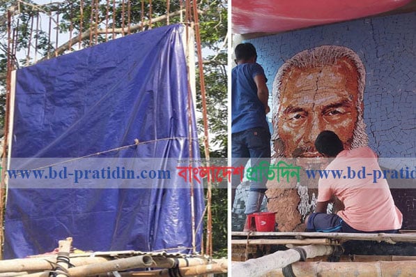 পাবনায় শিক্ষা প্রতিষ্ঠানে শহীদ মিনার ভেঙে বাবার ম্যুরাল বানালেন এমপি