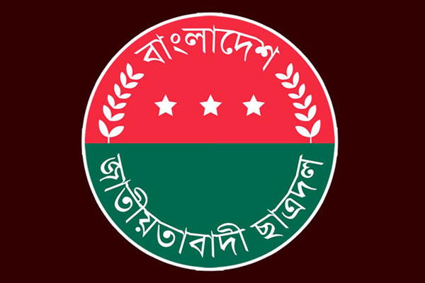 ছাত্রদলের কেন্দ্রীয় নেতারা সিলেটমুখী, চাইছেন ভোট